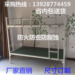 pvc塑料床板防蟲床板工廠宿舍上下鋪塑膠床板,pvc塑料床板防蟲床板工廠宿舍上下鋪塑膠床板生產(chǎn)廠家,pvc塑料床板防蟲床板工廠宿舍上下鋪塑膠床板價(jià)格