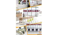 廣州辦公家具 辦公臺定制 辦公室整套家具批發(fā)廠 歐麗家具