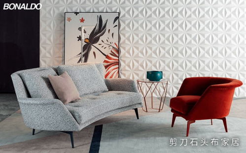 剪刀石頭布進(jìn)口家具 bonaldo現(xiàn)代簡約風(fēng)家具產(chǎn)品設(shè)計欣賞